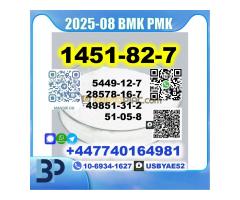 1451-82-7 bk4 2b4m BMK,PMK,28578-16-7 Source factory - Kép 12/12
