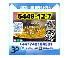 5449-12-7 BMK & PMK 28578-16-7 source factory