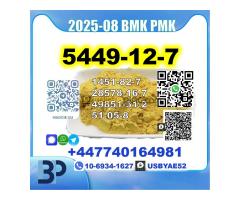 5449-12-7 BMK & PMK 28578-16-7 source factory