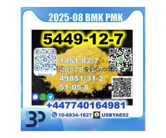 5449-12-7 BMK & PMK 28578-16-7 source factory - Kép 10/12