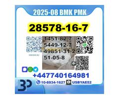 28578-16-7 PMK BMK BK4 1451-82-7 Safe delivery