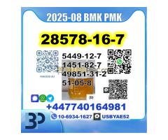 28578-16-7 PMK BMK BK4 1451-82-7 Safe delivery