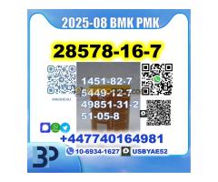 28578-16-7 PMK BMK BK4 1451-82-7 Safe delivery