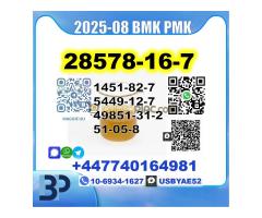 28578-16-7 PMK BMK BK4 1451-82-7 Safe delivery - Kép 4/12