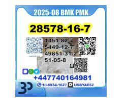 28578-16-7 PMK BMK BK4 1451-82-7 Safe delivery - Kép 5/12