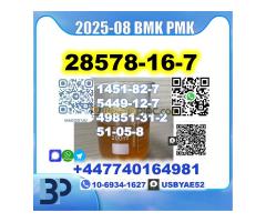 28578-16-7 PMK BMK BK4 1451-82-7 Safe delivery - Kép 6/12
