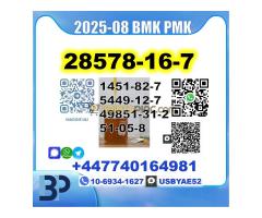 28578-16-7 PMK BMK BK4 1451-82-7 Safe delivery - Kép 7/12