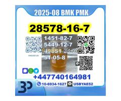 28578-16-7 PMK BMK BK4 1451-82-7 Safe delivery - Kép 9/12