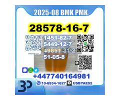 28578-16-7 PMK BMK BK4 1451-82-7 Safe delivery - Kép 11/12