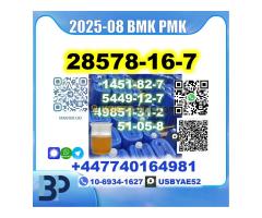 28578-16-7 PMK BMK BK4 1451-82-7 Safe delivery - Kép 12/12